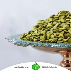 تخمه هندوانه زعفرانی