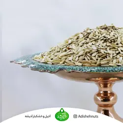 تخمه گرمک بوداده