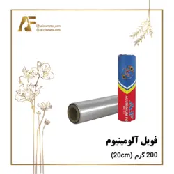 فویل آلومینیوم 200 گرم