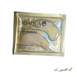 پچ چشم(ماسک چشم) خاویار طلا بیوآکوا - افسون لند