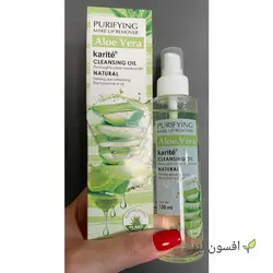 اسپری میسلار واتر(آرایش پاک کن)دو فاز آلوئه ورا کاریته 120 میل - افسون لند