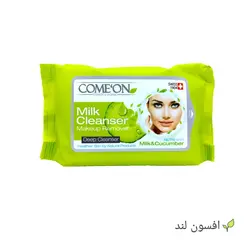 دستمال مرطوب پاک کننده آرایش شیر و خیار کامان 20 عددی - افسون لند