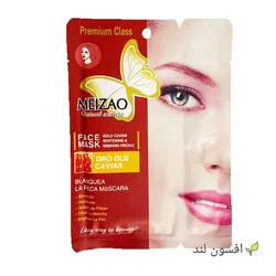 ماسک ورقه ای نقابی فشیال صورت و گردن 2 مرحله ای خاویار طلا - افسون لند