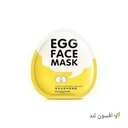 ماسک نقابی ورقه ای تخم مرغ بیوآکوا - افسون لند