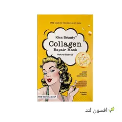 ماسک نقابی ورقه ای صورت کلاژن و ترمیم کننده کیس بیوتی - افسون لند