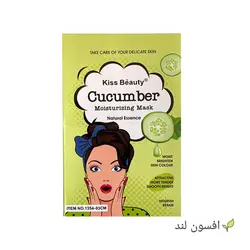 ماسک نقابی ورقه ای صورت خیار کیس بیوتی - افسون لند