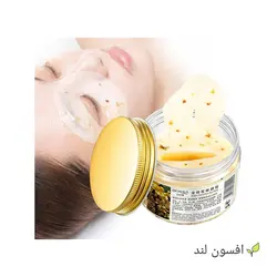 پچ دور چشم حاوی عصاره گل اسمانتوس 80عددی بیوآکوا - افسون لند