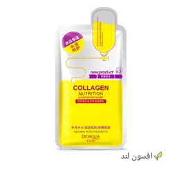 ماسک نقابی ورقه ای کلاژن بیوآکوا - افسون لند