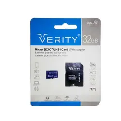 کارت حافظه VERITY با ظرفیت 32 گیگ