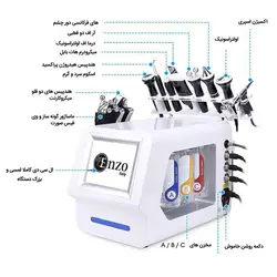 دستگاه هات بابل ۱۱ کاره انزو Enzo