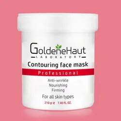 ماسک کانتورینگ گلدن هاوت آلمانی