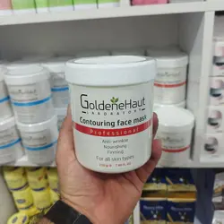 ماسک کانتورینگ گلدن هاوت آلمانی