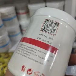 ماسک کانتورینگ گلدن هاوت آلمانی