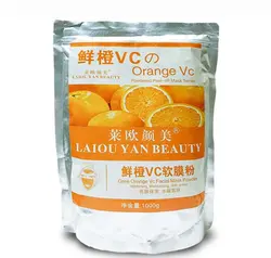 ماسک های پودری لاتکسی ۱۰۰۰ گرم لایو یان بیوتی LAIOU YAN BEAUTY