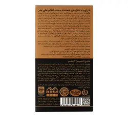 روغن خراطین یودن دایان فارما حجم 30 میل