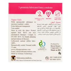 کاندوم اسپرم کش ایکس دریم مدل Super Safe بسته 3 عددی