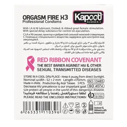 کاندوم خاردار و شیاردار کاپوت مدل Orgasm Fire X3 بسته 3 عددی