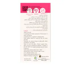 کاندوم بزرگ کننده ایکس دریم مدل Largo بسته 12 عددی