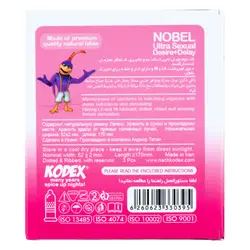 کاندوم تاخیری کدکس مدل Nobel Ultra بسته 3 عددی