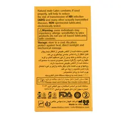 کاندوم معطر هات مدل classic بسته 12 عددی