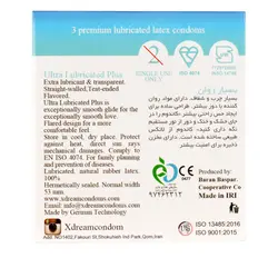 کاندوم روان کننده ایکس دریم مدل Ultra Lubricated بسته 3 عددی
