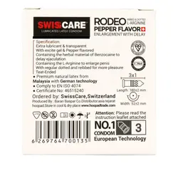 کاندوم سوئیس کر مدل Rodeo Pepper Flavor بسته 3 عددی