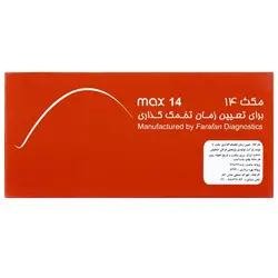 کیت تخمک گذاری مکث 14 بسته 5 عددی