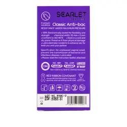 کاندوم کلاسیک اسکارلت مدل Anti-Bac بسته 12 عددی