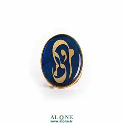 انگشتر اُوال بی من مرو | الون - فروشگاه زیورآلات و اکسسوری