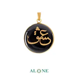 آویز انیکس عشق قالب کوچک | الون - فروشگاه زیورآلات و اکسسوری