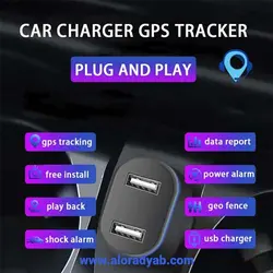 خرید ردیاب فندکی خودرو St909 | خرید ردیاب فندکی خودرو St909