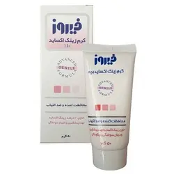 کرم زینک اکساید 10 درصد فیروز وزن 50 گرم