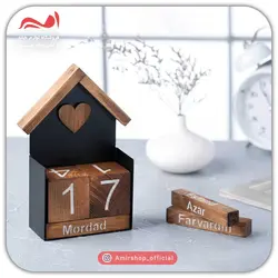 تقویم دکوری مایا طرح کلبه