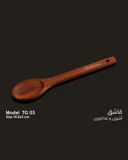قاشق چایخوری چوبارو مدل TG03