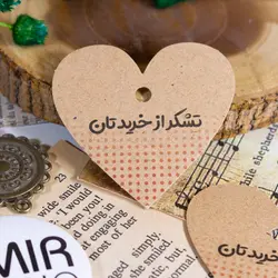 تگ هدیه کرافت 25 عددی طرح 21