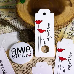 تگ هدیه 25 عددی طرح 23