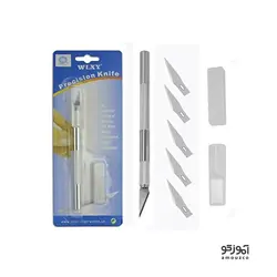 کاتر قلمی بدنه فلزی WLXY
