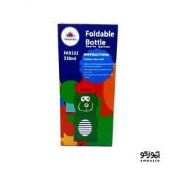 قمقمه سیلیکونی اسکول فنس مدل FA-9335