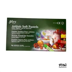 پاستل گچی گالری 48 رنگ (چینی)