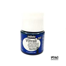 رنگ ویترای Pebeo (Cobalt Blue 37)
