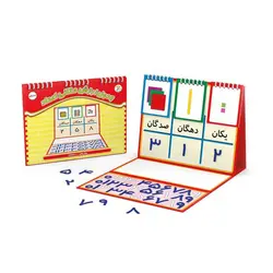 بازی فکری جدول ارزش مکانی اعداد