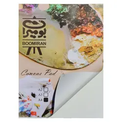 بوم دفترچه ای بومیران سایز a4