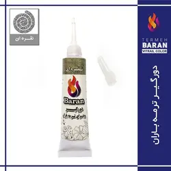 خمیر دورگیر ترمه باران 20 میلی لیتر نقره ای