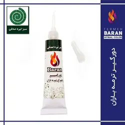 خمیر دورگیر ترمه باران 20 میلی لیتر سبز تیره