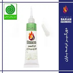 خمیر دورگیر ترمه باران 20 میلی لیتر سبز روشن