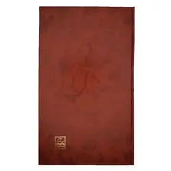 دفتر 100 برگ رحلی گالینگور (خط دار)