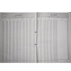 دفتر حسابداری درآمد هزینه 100 برگ رحلی