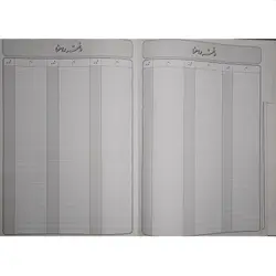 دفتر حسابداری راهنما 100 برگ رحلی