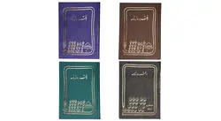 دفتر روزنامه 160 برگ وزیری