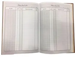 دفتر فروش روزانه 160 برگ وزیری
